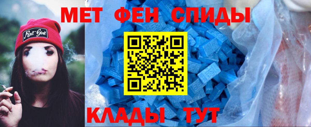   ONION  АМФ  Видное  Вход с VPN  АМФ 97% 