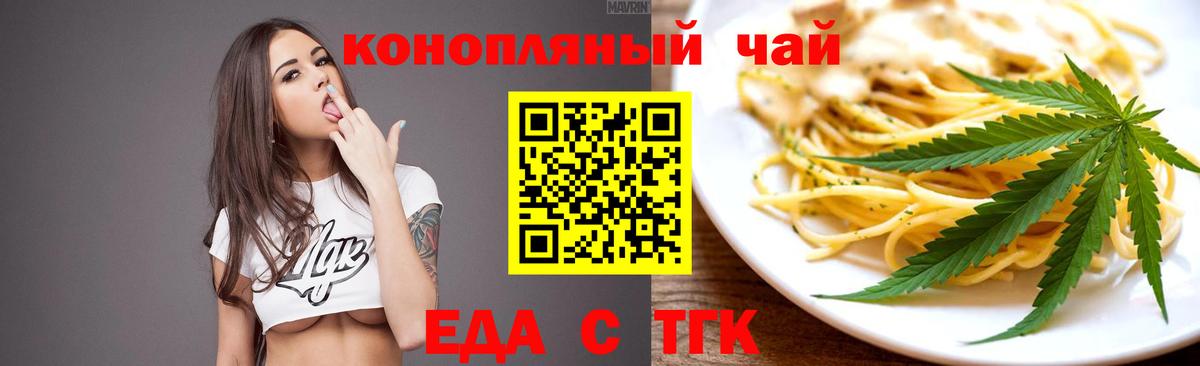 БУТИРАТ Видное