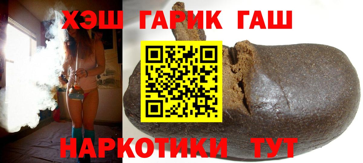 ГАШ Изолятор Видное