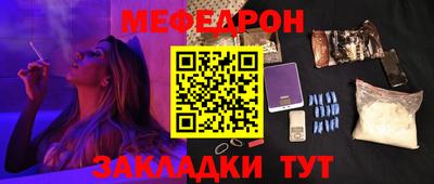 ПСИЛОЦИБИНОВЫЕ ГРИБЫ Усть-Джегута