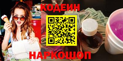 MESCALINE Усть-Илимск