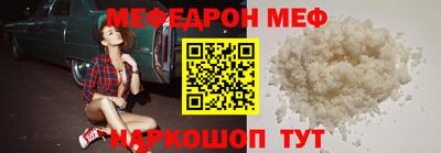кристаллы Уссурийск