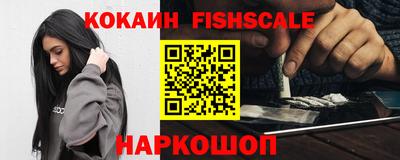 ПСИЛОЦИБИНОВЫЕ ГРИБЫ Усть-Джегута
