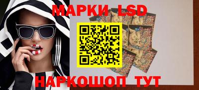 ПСИЛОЦИБИНОВЫЕ ГРИБЫ Усть-Джегута
