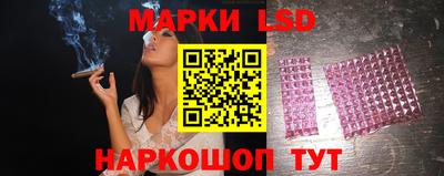 MESCALINE Усть-Илимск
