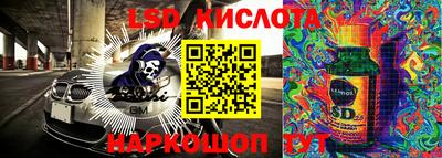 кристаллы Уссурийск