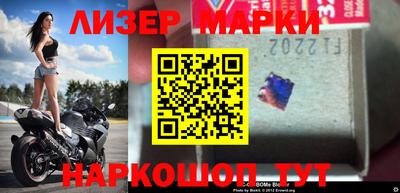 ПСИЛОЦИБИНОВЫЕ ГРИБЫ Усть-Джегута
