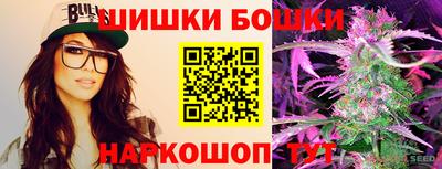 кристаллы Уссурийск