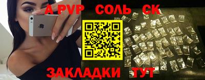 MESCALINE Усть-Илимск