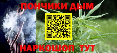 кристаллы Уссурийск