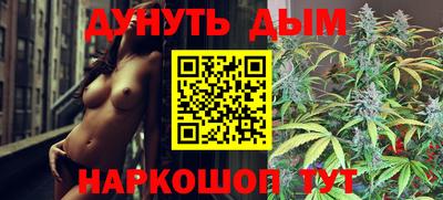 MESCALINE Усть-Илимск