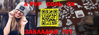 MESCALINE Усть-Илимск