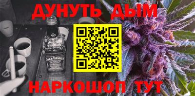 ПСИЛОЦИБИНОВЫЕ ГРИБЫ Усть-Джегута
