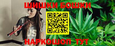 MESCALINE Усть-Илимск