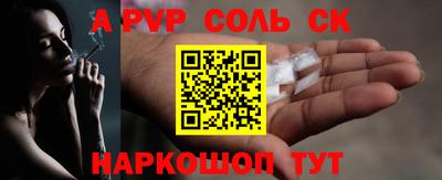ПСИЛОЦИБИНОВЫЕ ГРИБЫ Усть-Джегута