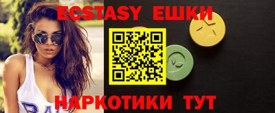MESCALINE Усть-Илимск