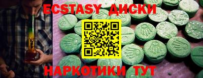 MESCALINE Усть-Илимск