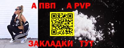 кристаллы Уссурийск