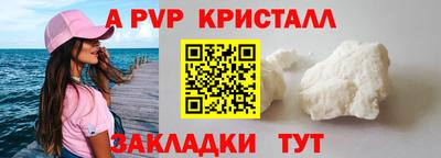 MESCALINE Усть-Илимск