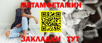 ПСИЛОЦИБИНОВЫЕ ГРИБЫ Усть-Джегута