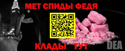 MESCALINE Усть-Илимск