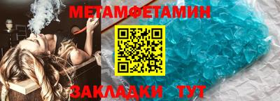кристаллы Уссурийск