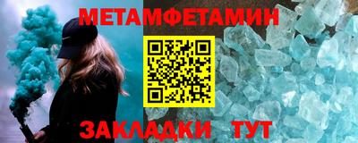 кристаллы Уссурийск