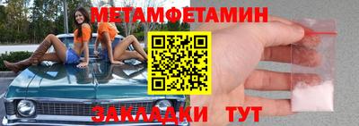 ПСИЛОЦИБИНОВЫЕ ГРИБЫ Усть-Джегута