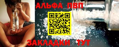 MESCALINE Усть-Илимск