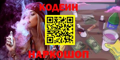 кристаллы Уссурийск