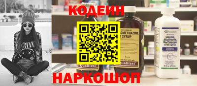 MESCALINE Усть-Илимск