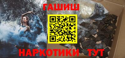 ПСИЛОЦИБИНОВЫЕ ГРИБЫ Усть-Джегута