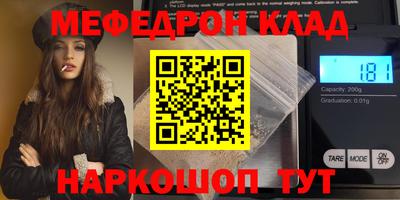 кристаллы Уссурийск