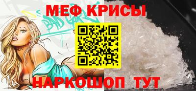 кристаллы Уссурийск