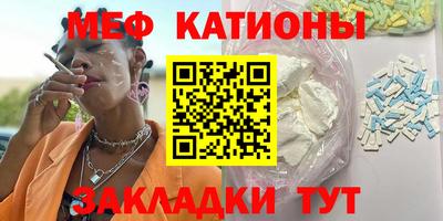 кристаллы Уссурийск