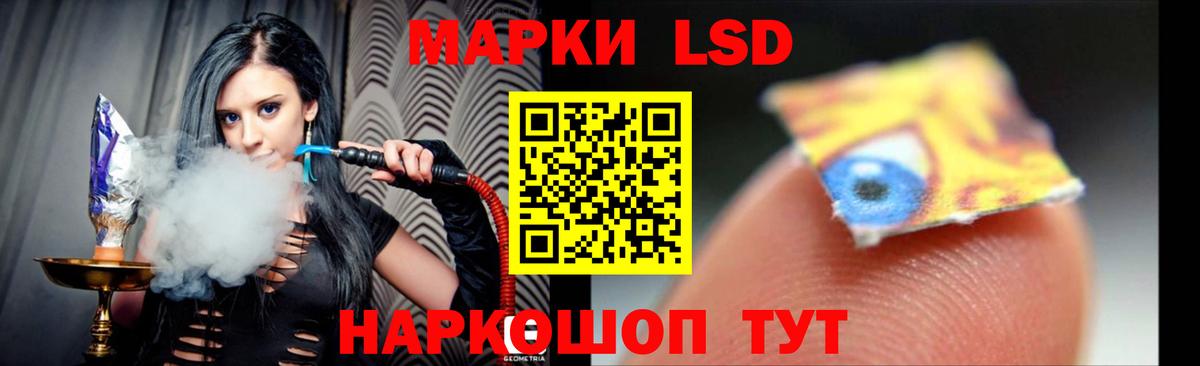 ЛСД экстази  Лсд 25 экстази ecstasy  Вход с VPN  ЛСД экстази ecstasy  Видное 