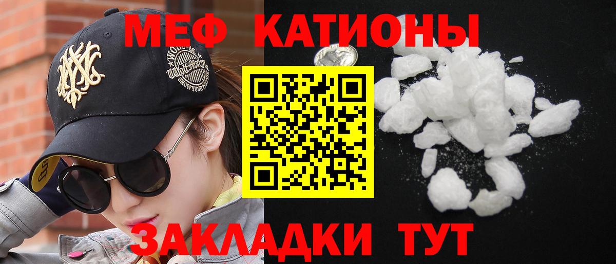   ТОР  Меф мука  Вход с VPN  Видное  Мефедрон мука 