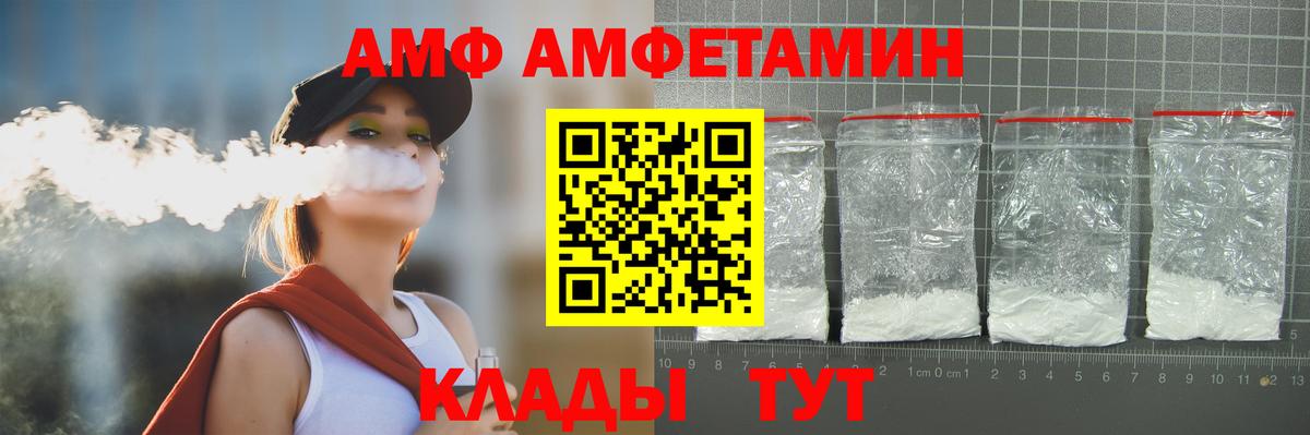 МЕТАМФЕТАМИН винт  Вход с VPN  МЕТАМФЕТАМИН винт  Метамфетамин  Видное 