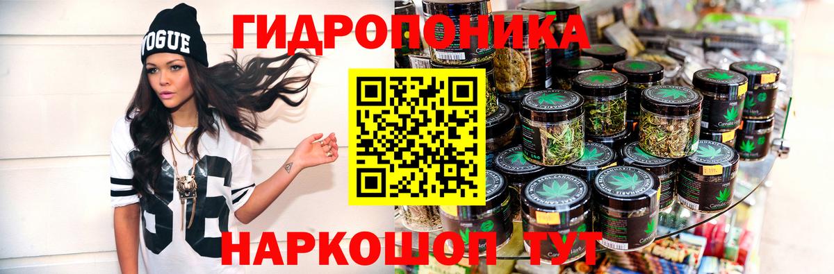 Бошки Шишки индика Видное
