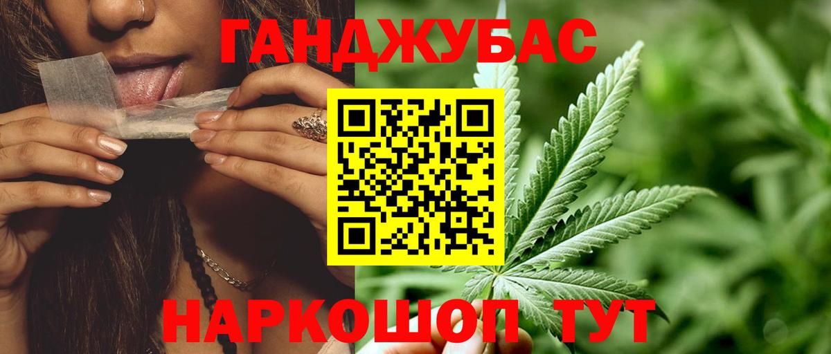 Видное  Каннабис сатива  Бошки Шишки тримм  Канабис Ganja  Бошки марихуана конопля  Вход с VPN 